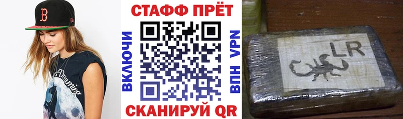 Где купить Томари Cocaine Амфетамин ГАШИШ Меф мяу мяу