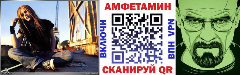Amphetamine VHQ  сколько стоит  Томари 