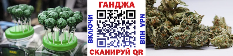 Еда ТГК марихуана  Томари 