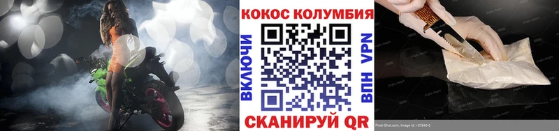 Cocaine VHQ  Томари 