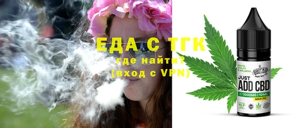 мет Белоозёрский