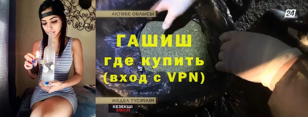 круглые Белокуриха