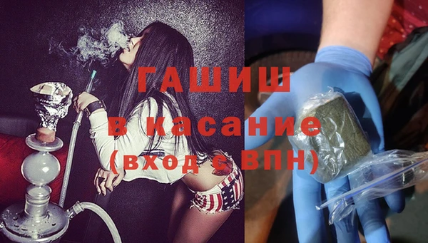 круглые Белокуриха