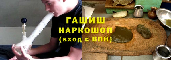 экстази Переславль-Залесский