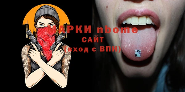 круглые Белокуриха