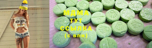 MDMA Беломорск