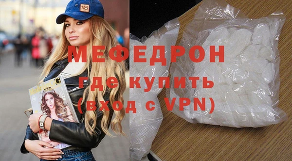 круглые Белокуриха