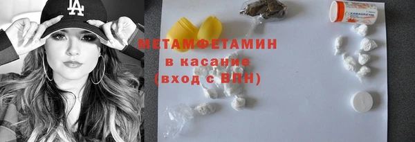 мет Белоозёрский