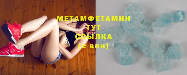 MDMA Беломорск