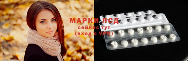 MDMA Беломорск