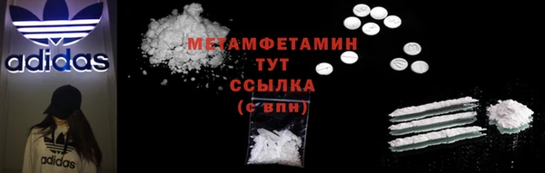 MDMA Беломорск