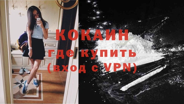 MDMA Беломорск