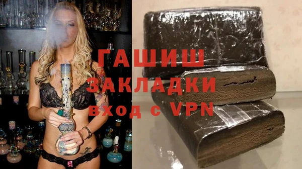 круглые Белокуриха