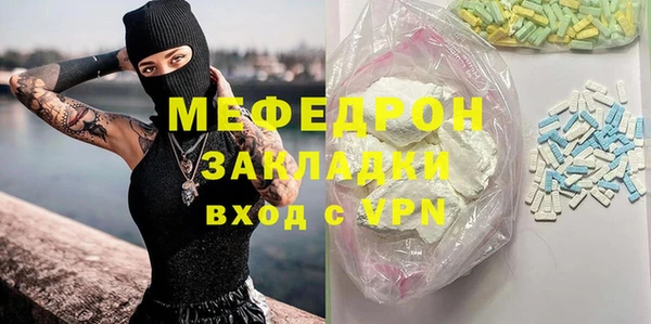 мет Белоозёрский