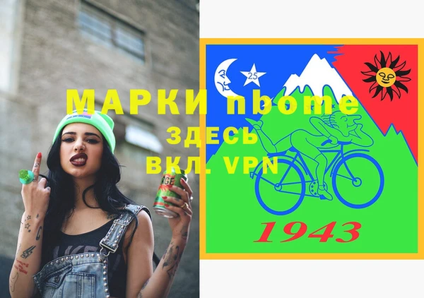 MDMA Беломорск