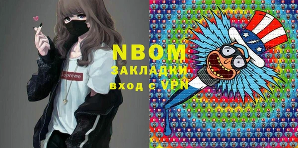 MDMA Беломорск