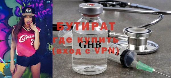 мефедрон VHQ Пересвет