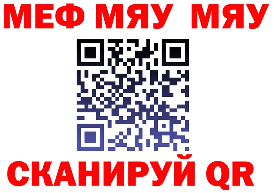 MDMA VHQ зеркало маркетплейс OMG Томари