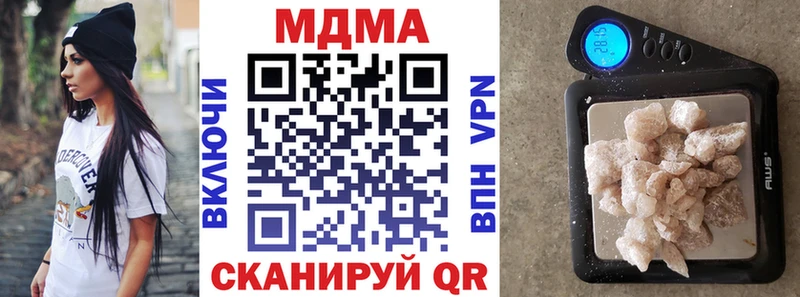 МДМА crystal  Томари 