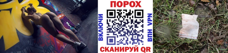 МЕТАМФЕТАМИН мет  Томари 