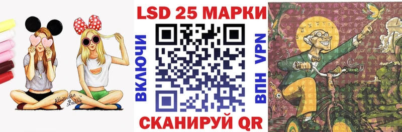 Марки N-bome 1500мкг  Томари 